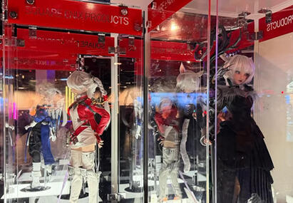 Expensive dolls! Very Expensive! Expensive dolls! Very Expensive!